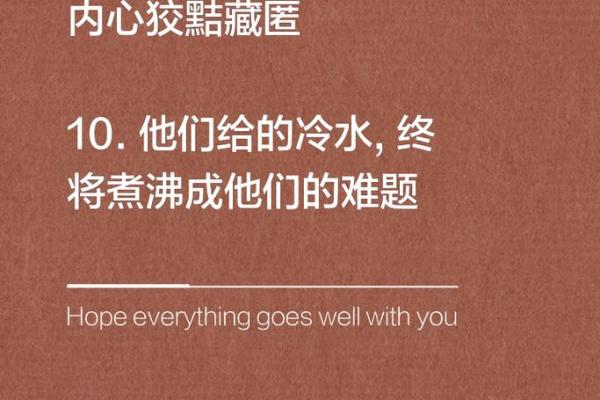 嗜钱如命的人，终究难逃厄运的命运