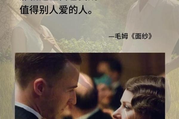 揭开命运的面纱:如何看清自己的命不同寻常之处 揭开命运的面纱:如何看清自己的命不同寻常之处