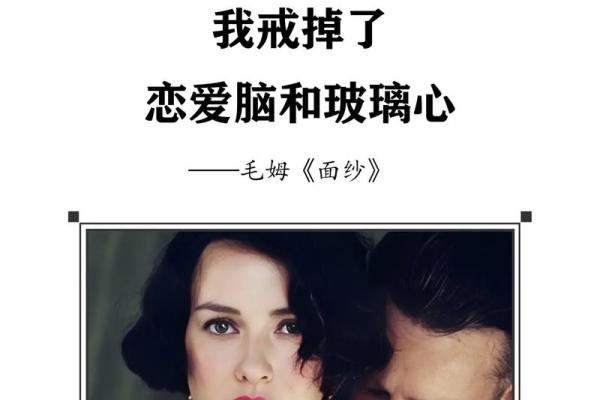 揭开命运的面纱:如何看清自己的命不同寻常之处 揭开命运的面纱:如何看清自己的命不同寻常之处