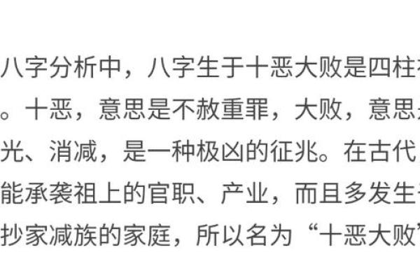 什么是猫命与麒命，揭开这些命理之谜