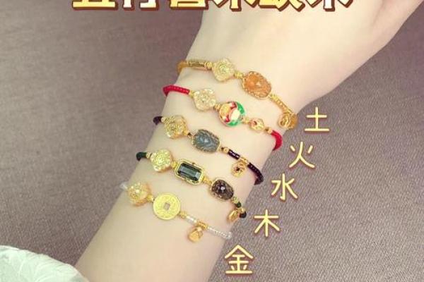 木命人缺金适合的颜色与生活调和之道