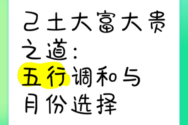 木命人缺金适合的颜色与生活调和之道