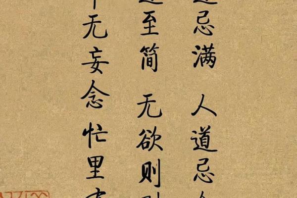 男朱雀命：如何解读命运与人生阴晴圆缺