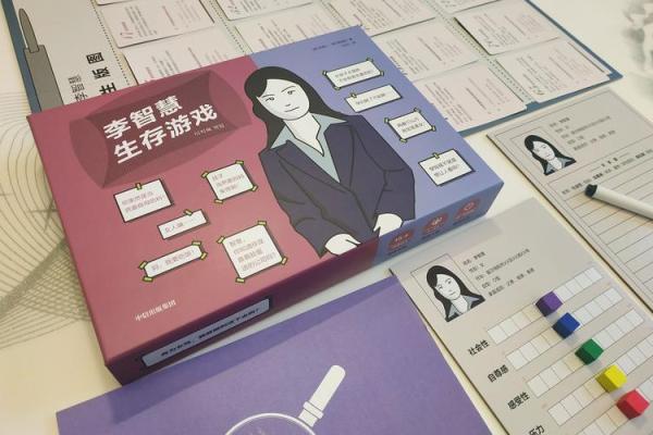 轻奇巧妙之命：探索生活中的智慧与乐趣