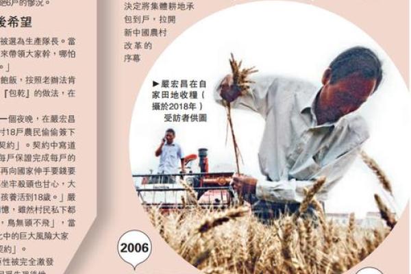 揭秘十月13日出生者的命运与性格特征 揭秘十月13日出生者的命运与性格特征