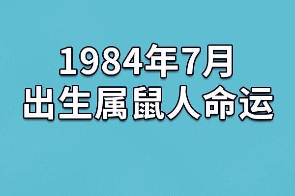 揭秘十月13日出生者的命运与性格特征 揭秘十月13日出生者的命运与性格特征
