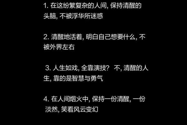 若水三千,我的命运如水般流转的哲思与感悟 若水三千,我的命运如水般流转的哲思与感悟