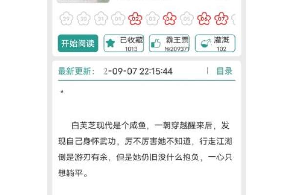 男命白虎守妻:揭开命理中的情感密码 男命白虎守妻:揭开命理中的情感密码
