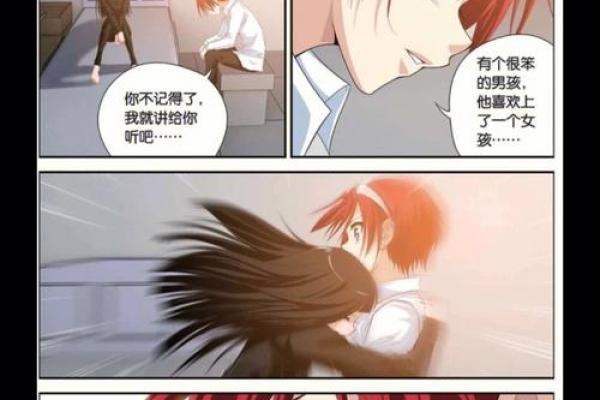 什么是公主命与丫鬟命：命运与选择的奇妙交织