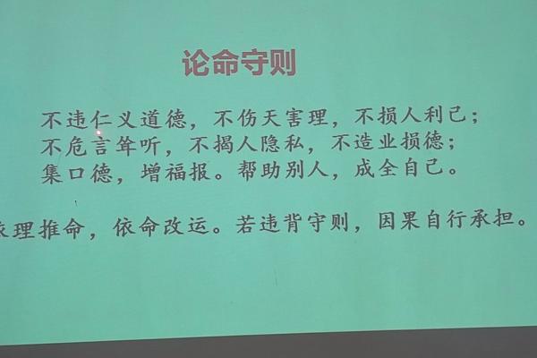 命理中的己卯女：德行与智慧的完美结合