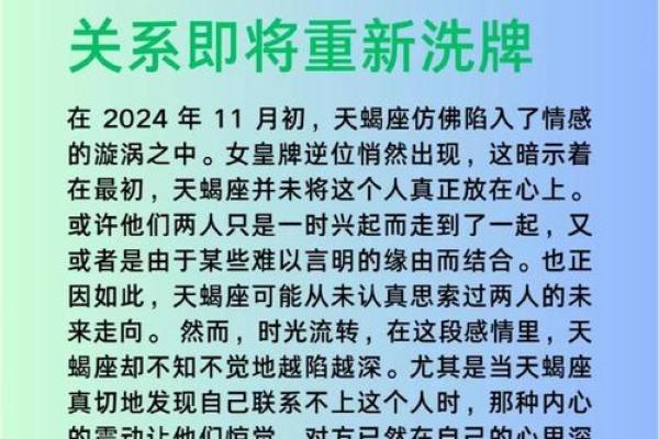 女命伤官大运克夫的深意与解读，命理背后的爱情密码！