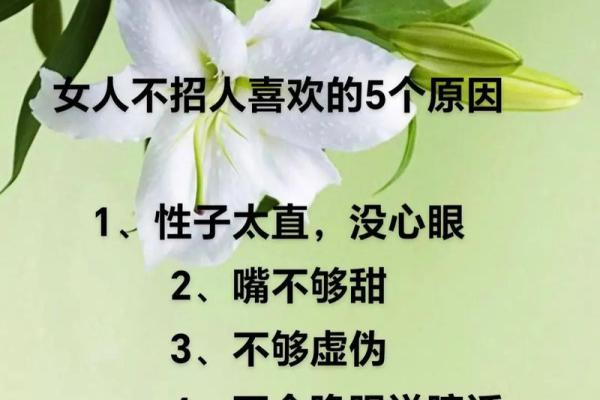 什么样的女孩最有福命？解析幸福女孩的特点与生活哲学