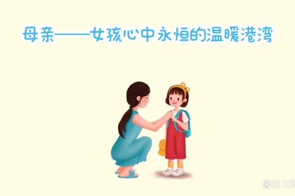 什么样的女孩最有福命？解析幸福女孩的特点与生活哲学