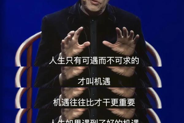 命是金神格，探索金神命格者的独特魅力与人生机遇