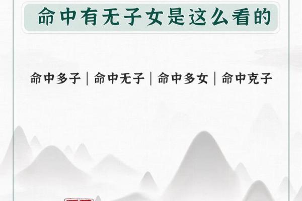 蛇年八月初八出生的人命运解析：揭开命理的神秘面纱