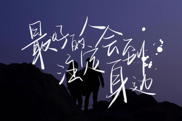 揭示老板命的秘密:什么样的人注定能成为成功的领导者? 揭示老板命的秘密:什么样的人注定能成为成功的领导者?