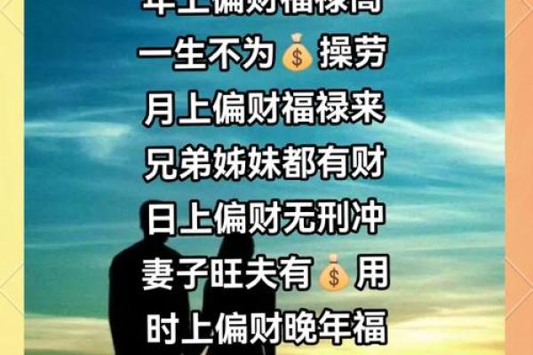 揭秘女命八字:哪些特点能让她们赚大钱? 揭秘女命八字:哪些特点能让她们赚大钱?