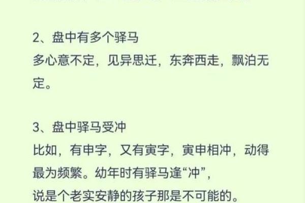 揭秘女命八字:哪些特点能让她们赚大钱? 揭秘女命八字:哪些特点能让她们赚大钱?