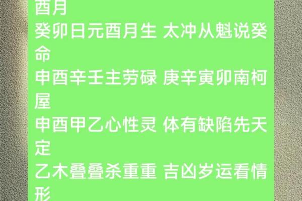 木命与其他命格的最佳合伙方式探索
