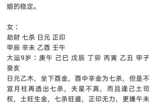 八字男命：这些特征让他们容易紧张害怕！