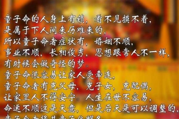 佩戴什么可以化解童子命?揭秘解运法宝! 佩戴什么可以化解童子命?揭秘解运法宝!