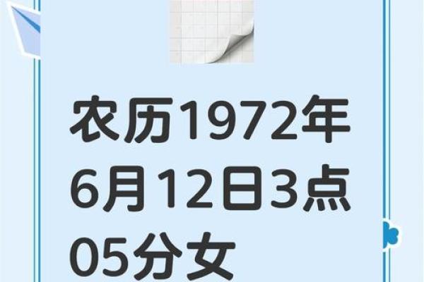 桑松木命与最合适命格的完美搭配 桑松木命与最合适命格的完美搭配
