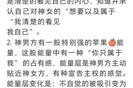 山头火命与哪些命最为相配？探寻灵魂伴侣的秘密