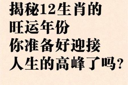 属牛的五行揭秘：解析属牛人命格与性格特征