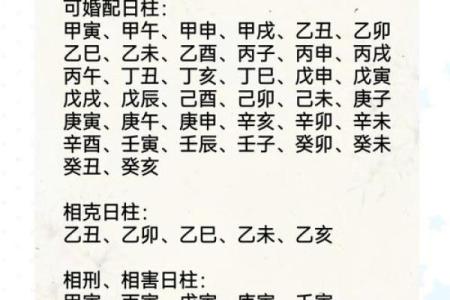 命运的奥秘：为何有些人的命运似乎天生注定？