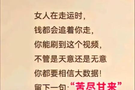 嗜钱如命的人，终究难逃厄运的命运