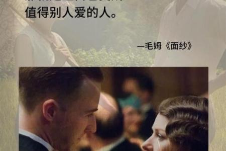 揭开命运的面纱：如何看清自己的命不同寻常之处