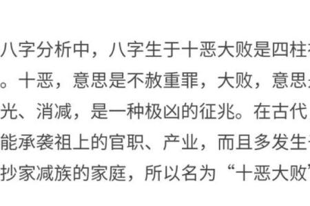 什么是猫命与麒命，揭开这些命理之谜