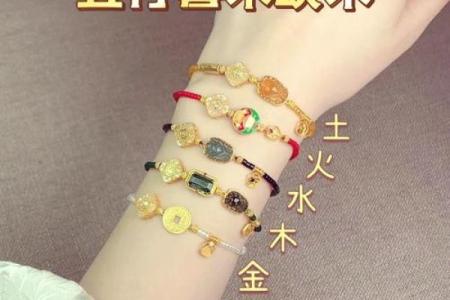 木命人缺金适合的颜色与生活调和之道