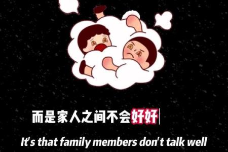 属狗人命格旺夫，助力事业与家庭和谐的秘密