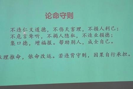 命理中的己卯女：德行与智慧的完美结合