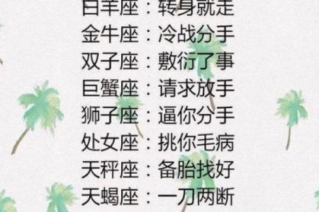 射手座12月性格揭秘：自由与冒险的命运女神