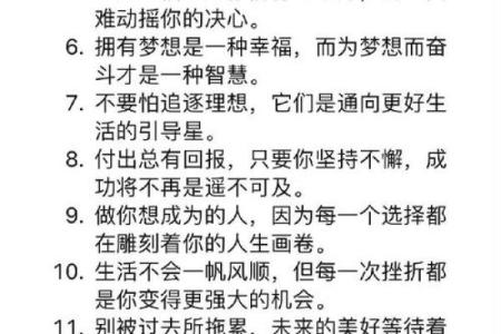 命是金神格，探索金神命格者的独特魅力与人生机遇