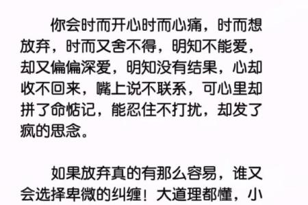 什么样的八字叫孤独命格？解读孤独命的深意与人生启示