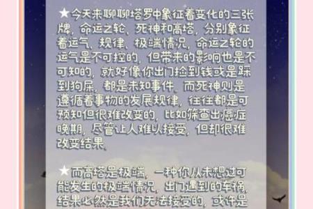 如何判断自己是什么命：探索命运的奥秘与自我认知之旅