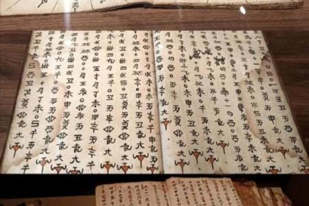 蛇年八月初八出生的人命运解析：揭开命理的神秘面纱