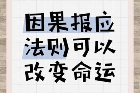 石泉遇雨：揭秘命格背后的命运轨迹与人生哲理