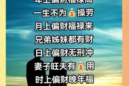 揭秘女命八字：哪些特点能让她们赚大钱？