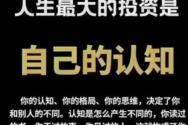 沙中土命的商业潜力：挖掘成功之道的秘密