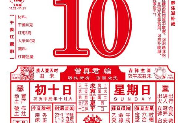 农历五月五二十九，揭示命运背后的秘密与象征