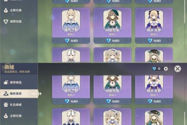 神里绫华六命详解:探寻冰雪之灵的真谛与魅力 神里绫华六命详解:探寻冰雪之灵的真谛与魅力