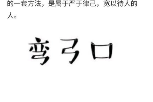 男孩嘴型解析：如何看出他有福气命好？