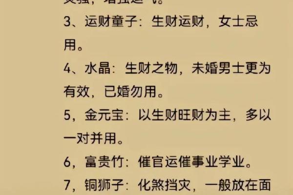 解码学霸命：八字组合与学业成功的奥秘探讨