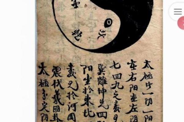 命理财运：探索命格与财富的奥秘，助你聚财生财！