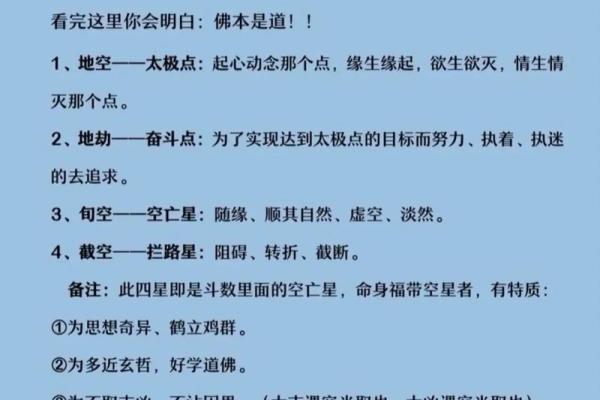 命理解析:什么命与大林木命不合,探寻天命的奥秘 命理解析:什么命与大林木命不合,探寻天命的奥秘