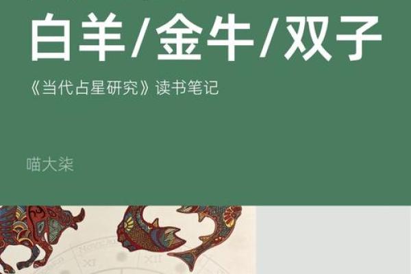 揭秘五月出生老虎的命格：勇气与智慧的完美结合